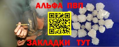 мяу мяу кристалл Кандалакша