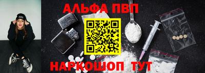 мяу мяу кристалл Кандалакша