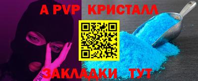 мяу мяу кристалл Кандалакша