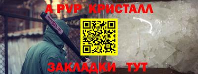винт Камышлов