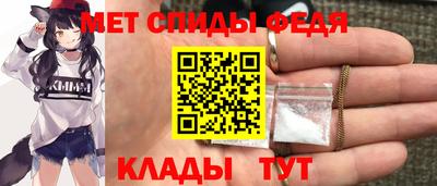винт Камышлов