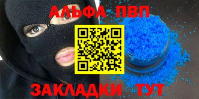 молекула духа Канаш