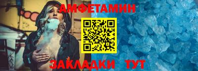 молекула духа Канаш