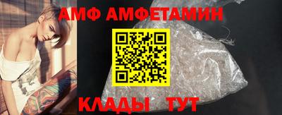 молекула духа Канаш