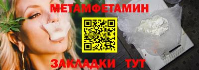 винт Камышлов