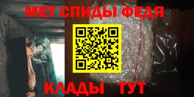 молекула духа Канаш