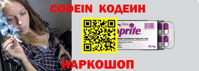 молекула духа Канаш