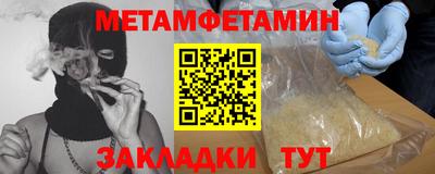 мяу мяу кристалл Кандалакша
