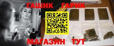 молекула духа Канаш