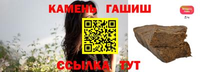 мяу мяу кристалл Кандалакша