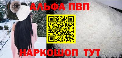 молекула духа Канаш