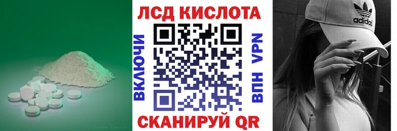 ЛСД экстази ecstasy kraken как зайти Медногорск