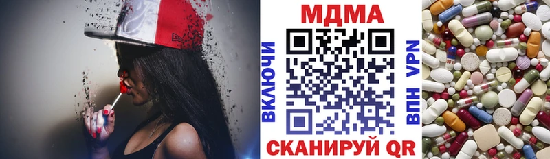 MDMA VHQ  наркотики  Медногорск 