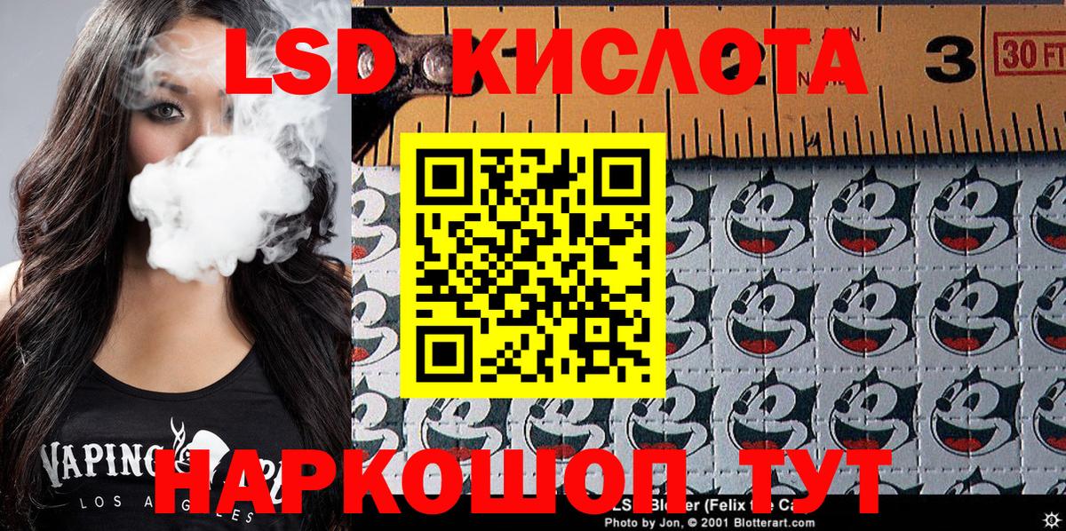 Медногорск  Марки NBOMe 1500мкг  Вход с VPN 