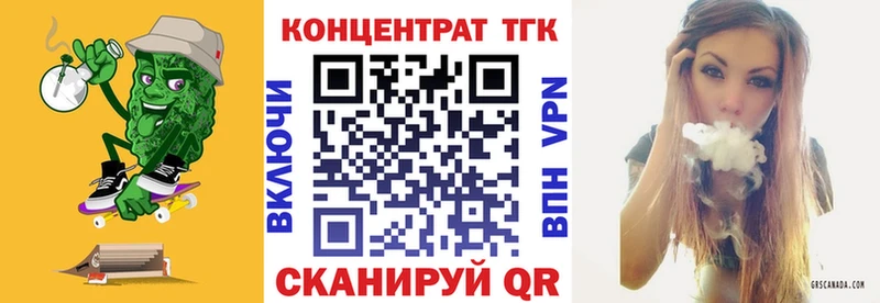Дистиллят ТГК концентрат  Медногорск 